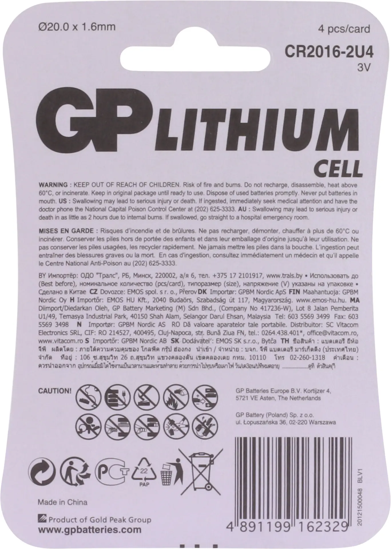 CR2016 GP Pilas de botón de litio 3V 4 uds.