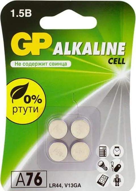 76A GP Alkaline button cell 1.5V (4pcs)