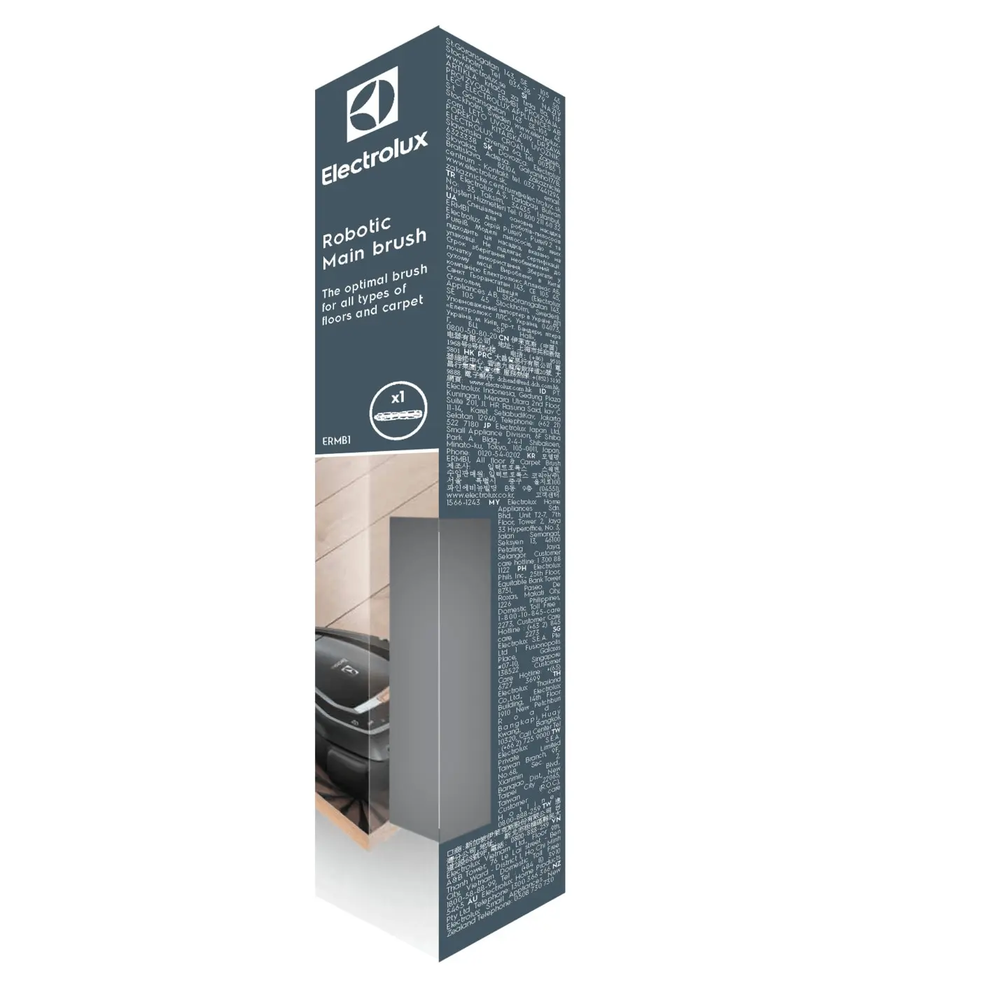 ERMB1 Brush Roller